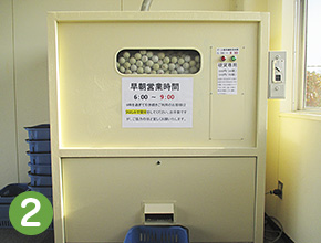 写真2